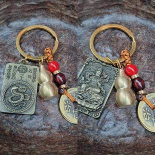 Feng Shui Şans Anahtarlığı