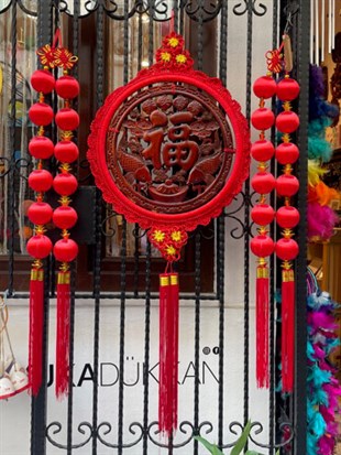 FU Sembolü (Çift Balık Sembollü)