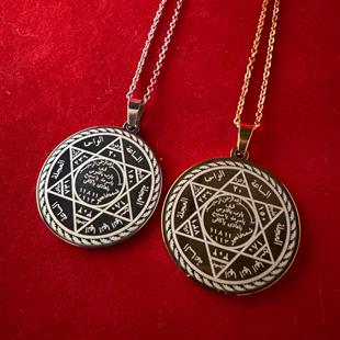 Hz. Süleyman Mührü Kolye