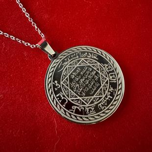 Hz. Süleyman Mührü Kolye