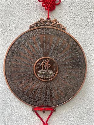 Korunma Sembolleri M