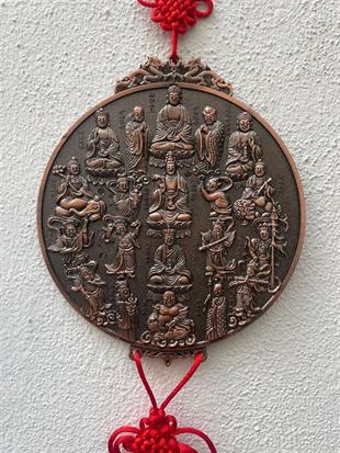 Korunma Sembolleri M