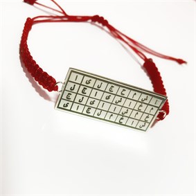 Ticaret Ve Para Tılsımı Gümüş Bileklik