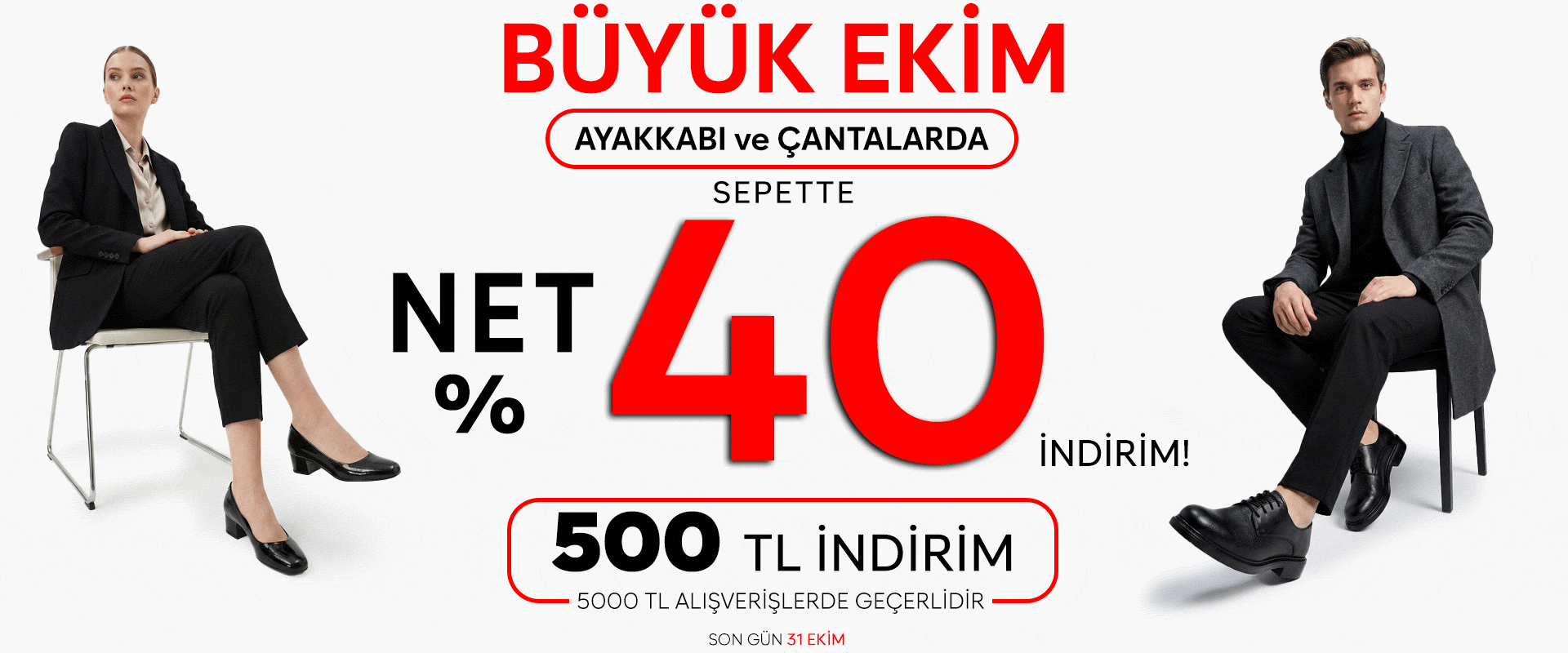 İndirim