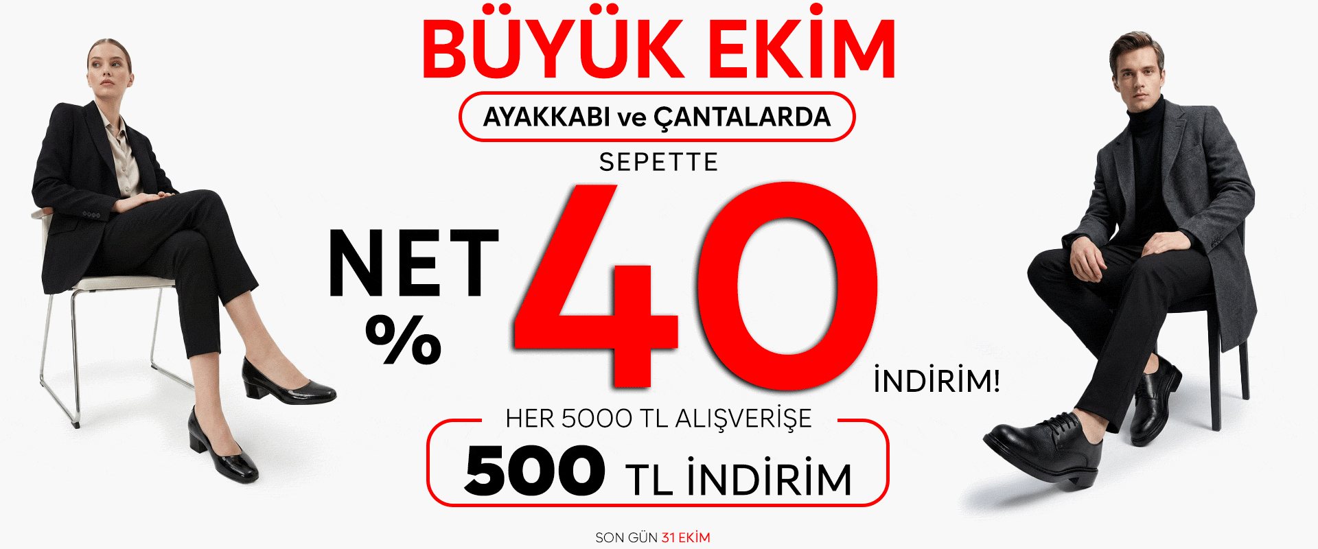 İndirim