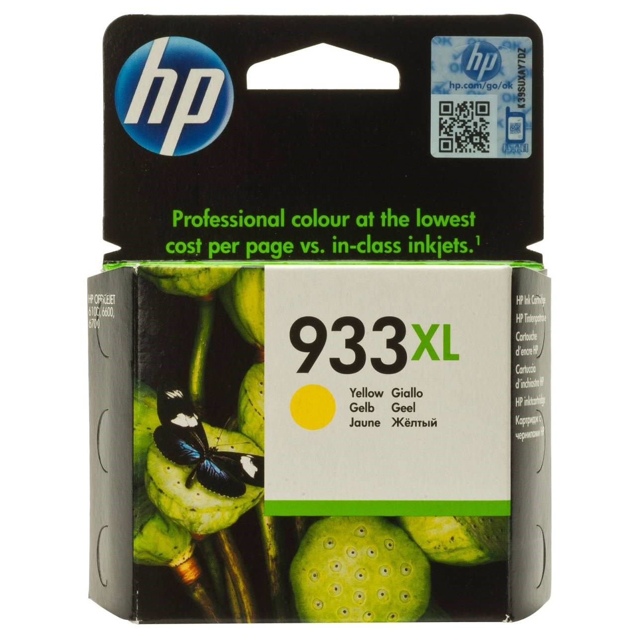 HP Kartuş HP 933XL Yellow Sarı Yüksek Kapasite Kartuş CN056AE Satın Al
