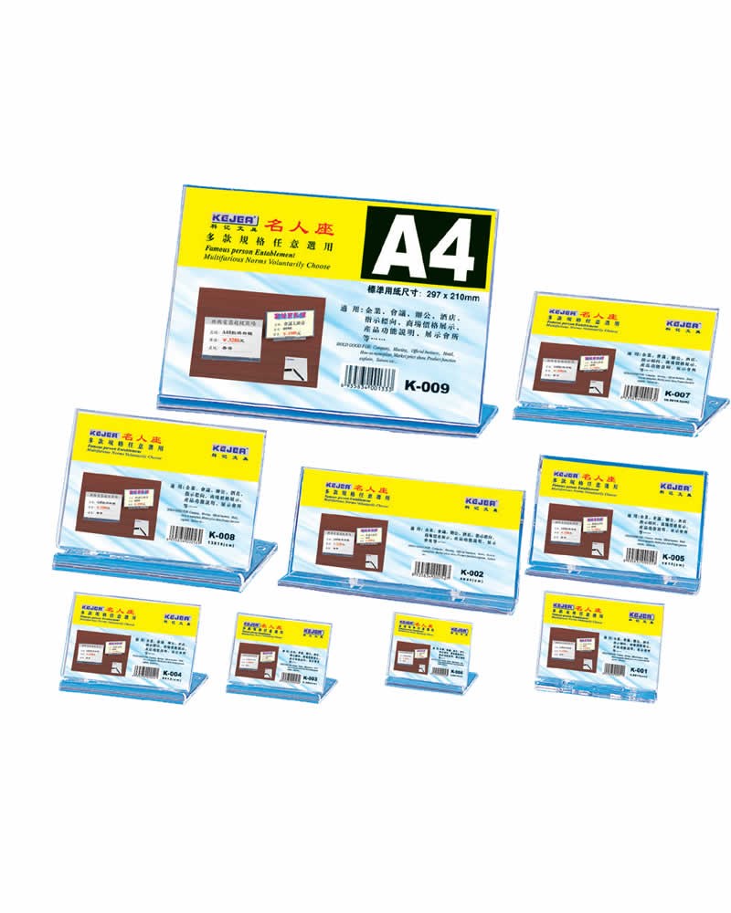 Kartvizitlikler KEJEA K-007 A6 ŞEFFAF KAİDE YATAY 105x155mm Satın Al