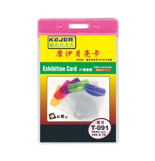 Kartvizitlikler KEJEA T-091 DİKEY KART POŞETİ LÜX PEMBE - 100ADET Satın Al