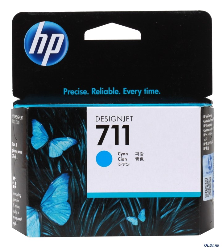 HP Kartuş HP 711 Cyan Mavi 29ML Plotter Kartuşu CZ130A Satın Al