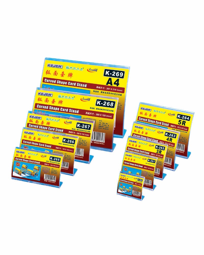 Kartvizitlikler KEJEA K-266 BOMBELİ YATAY KAİDE - 180X100MM Satın Al