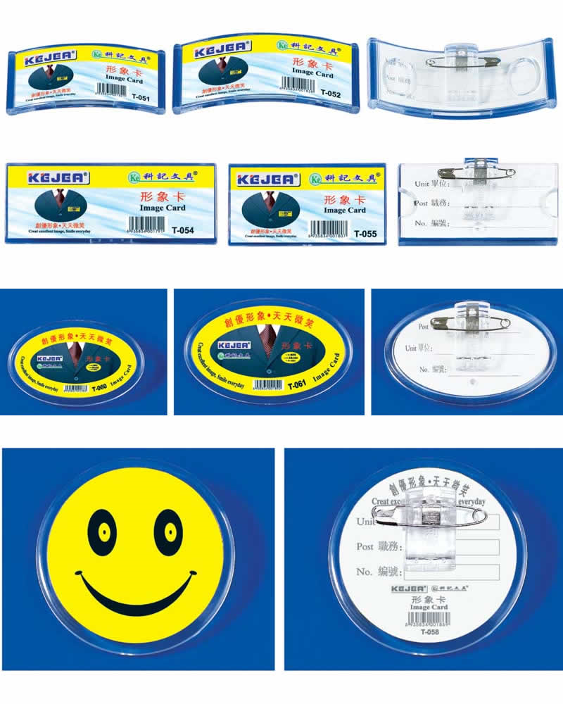 Masaüstü Gereçleri T-054 Dikdörtgen İsimlik (7x2.5cm) Satın Al