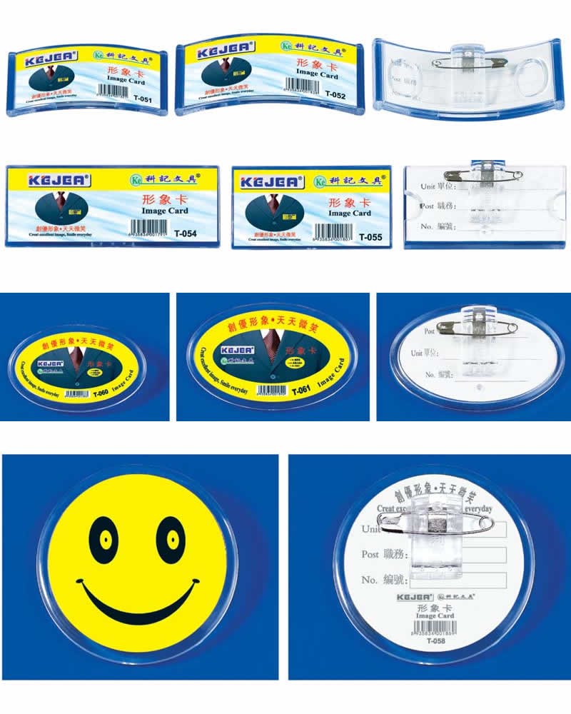 Masaüstü Gereçleri T-054 Dikdörtgen İsimlik (7x2.5cm) Satın Al