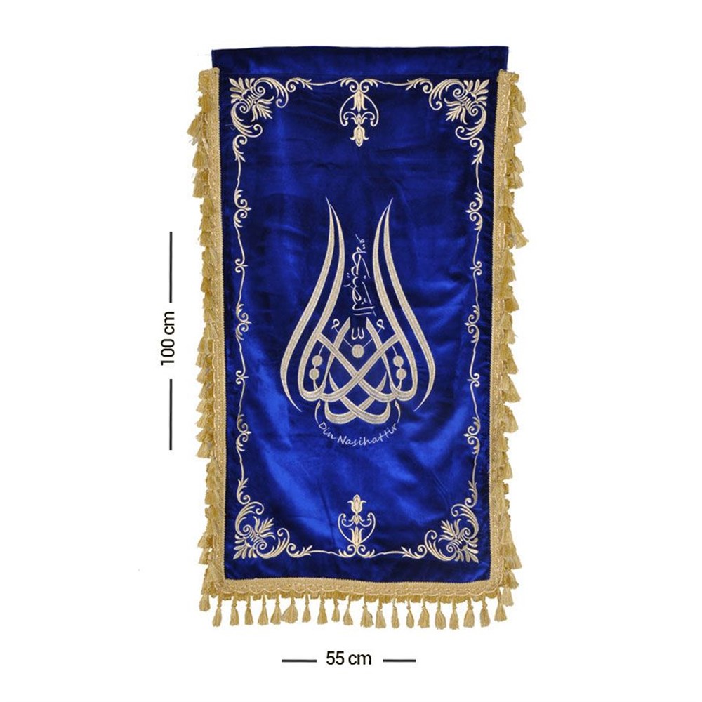Yoğun İşleme Nakışlı Fon (Lacivert)