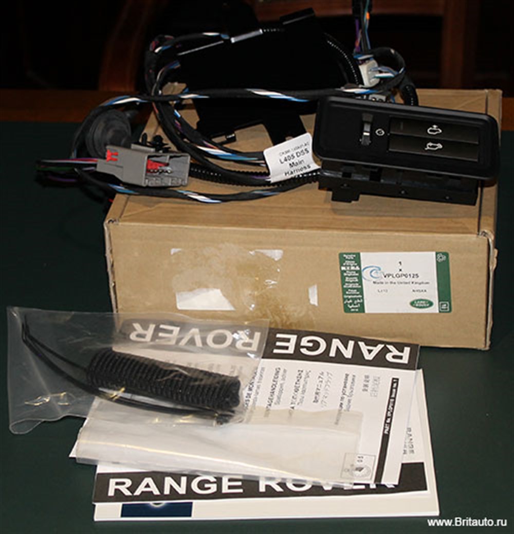 LAND ROVERLAND ROVER ORİJİNAL BASAMAK TESİSATI VOGUE VPLGP0125