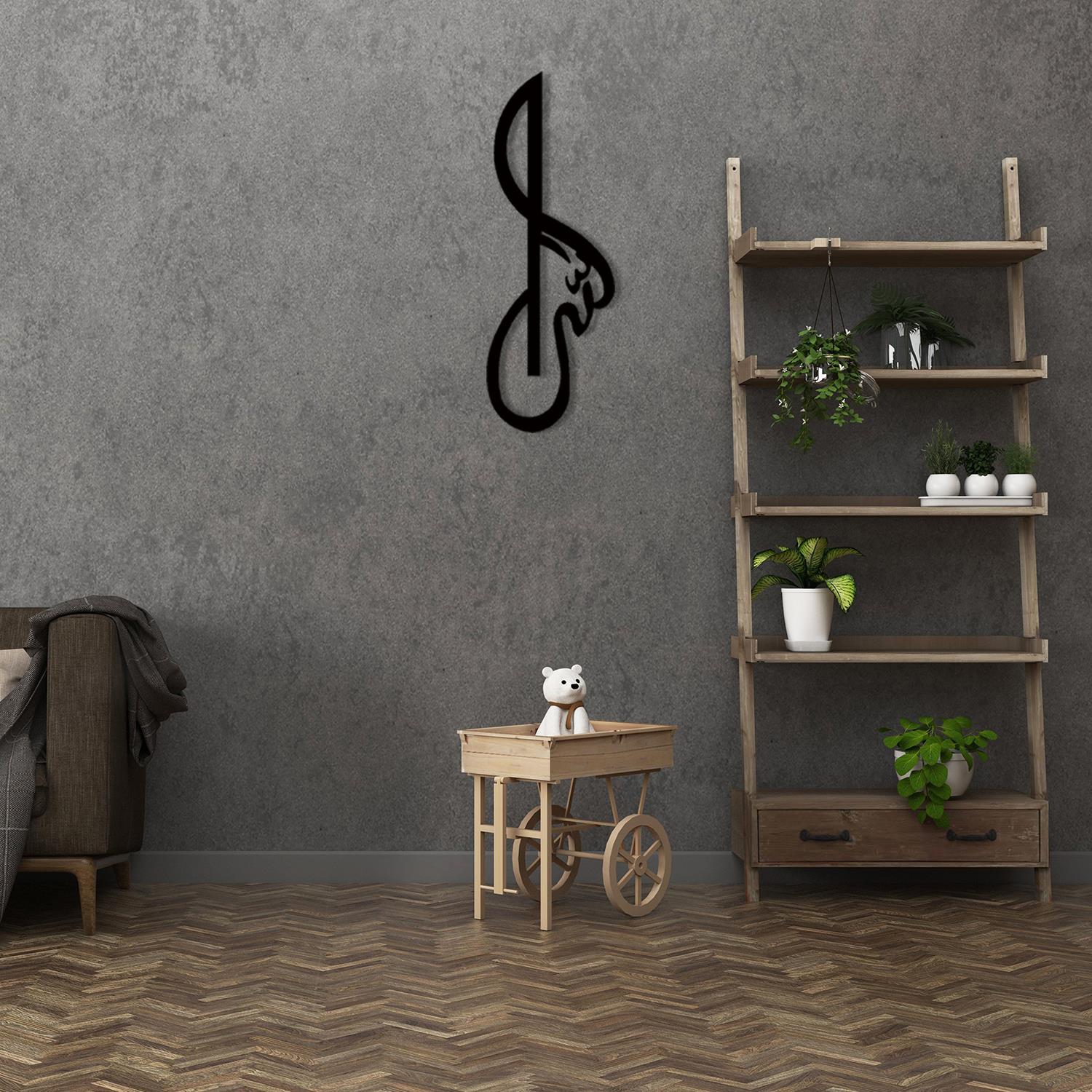 Allah (c.c.) 03 | ISLAMI MOTIFLER | Fatih Ferforje