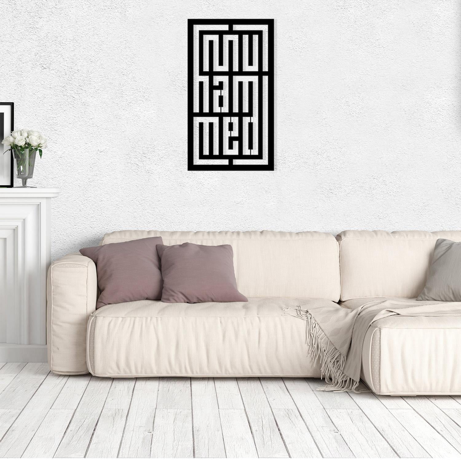 Hz. Muhammed (s.a.v) | İslami Motifler | Fatih Ferforje