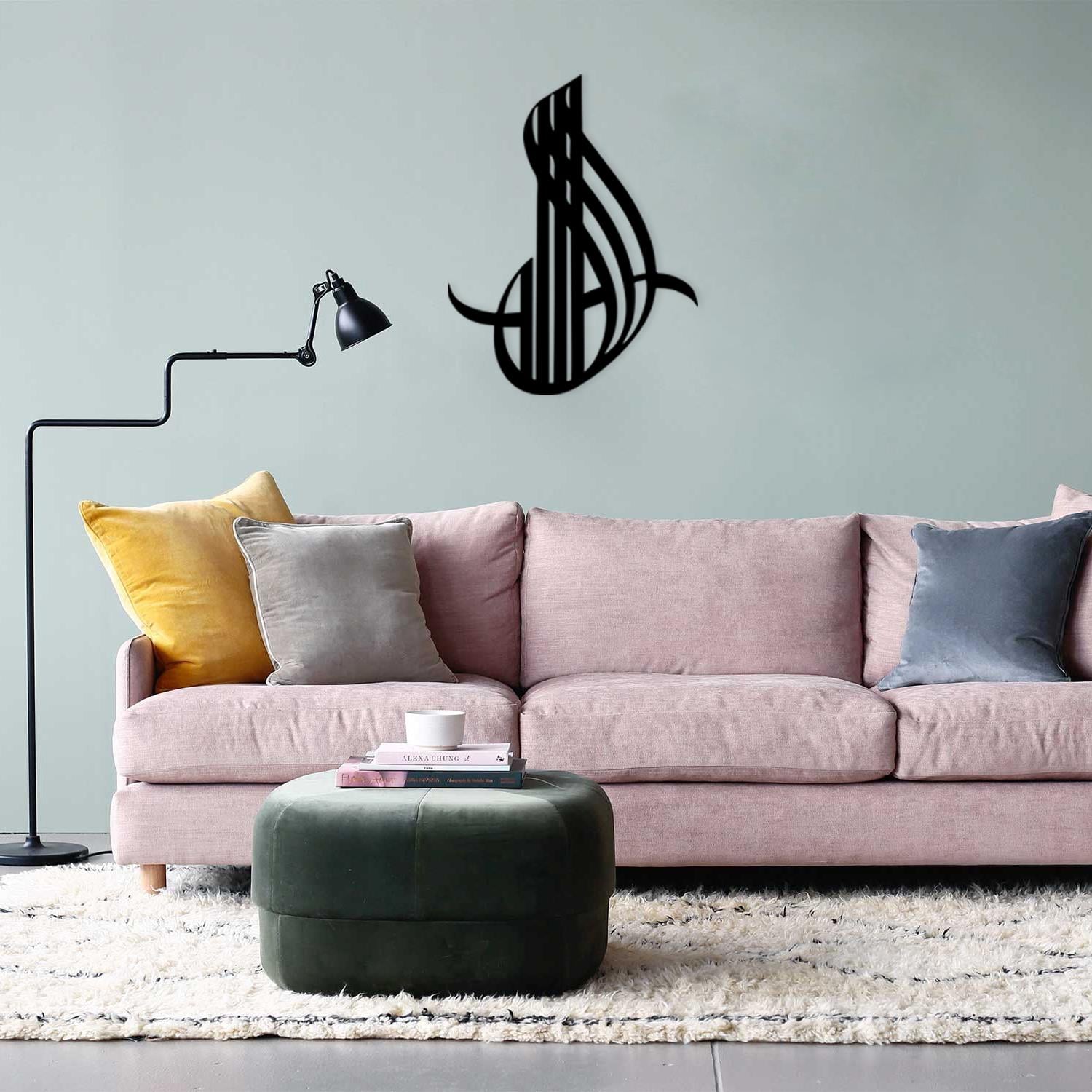 Allah (c.c.) 05 | ISLAMI MOTIFLER | Fatih Ferforje