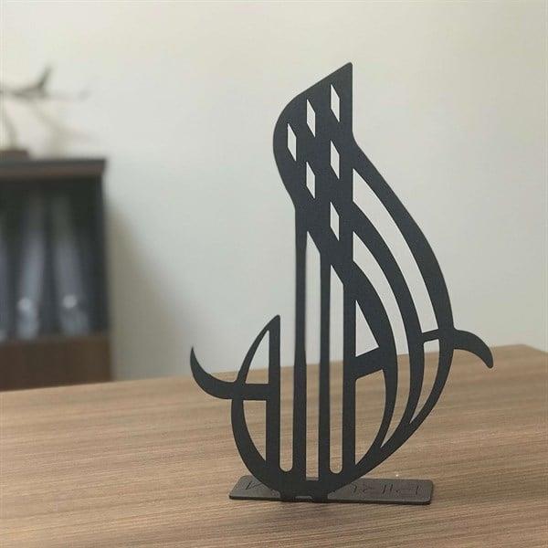 Allah (c.c.) 05 POD Metal Dekor