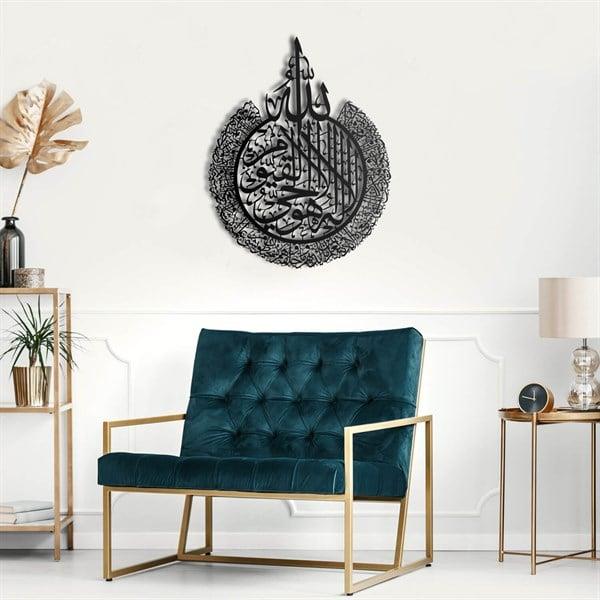 Ayetel Kürsi Metal Tablo