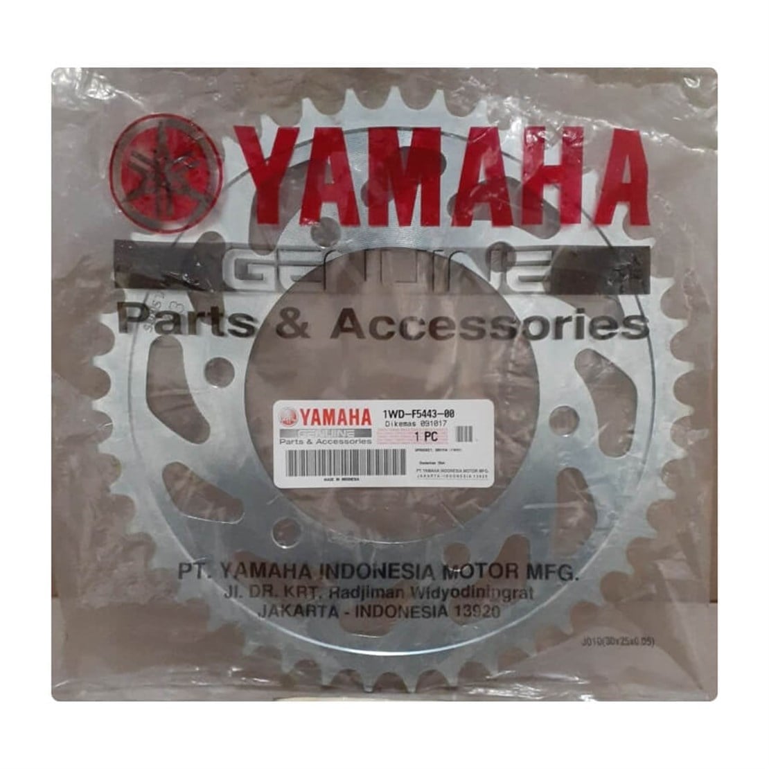 YAMAHA YZF-R25 / MT-25 2015 2021 ARKA DİŞLİ