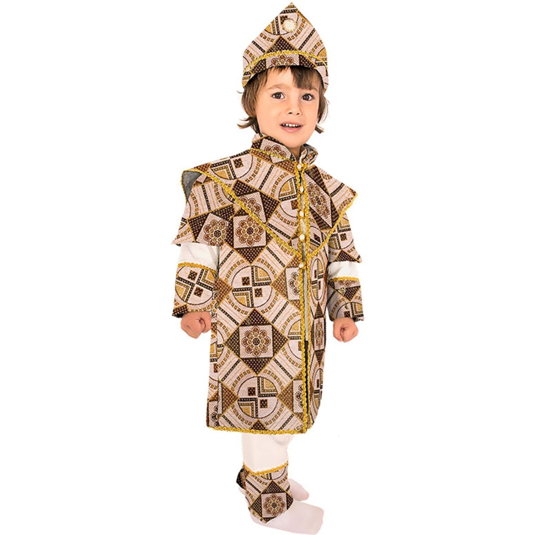 Sultan Sünnet Kıyafeti