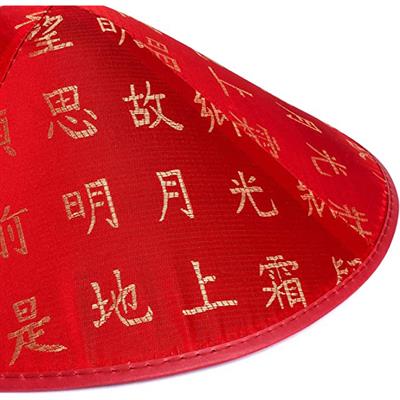 Asyalı Şapka Kırmızı Japon Şapkası Çinli Şapkası Çocuk ve Yetişkin Uyumlu