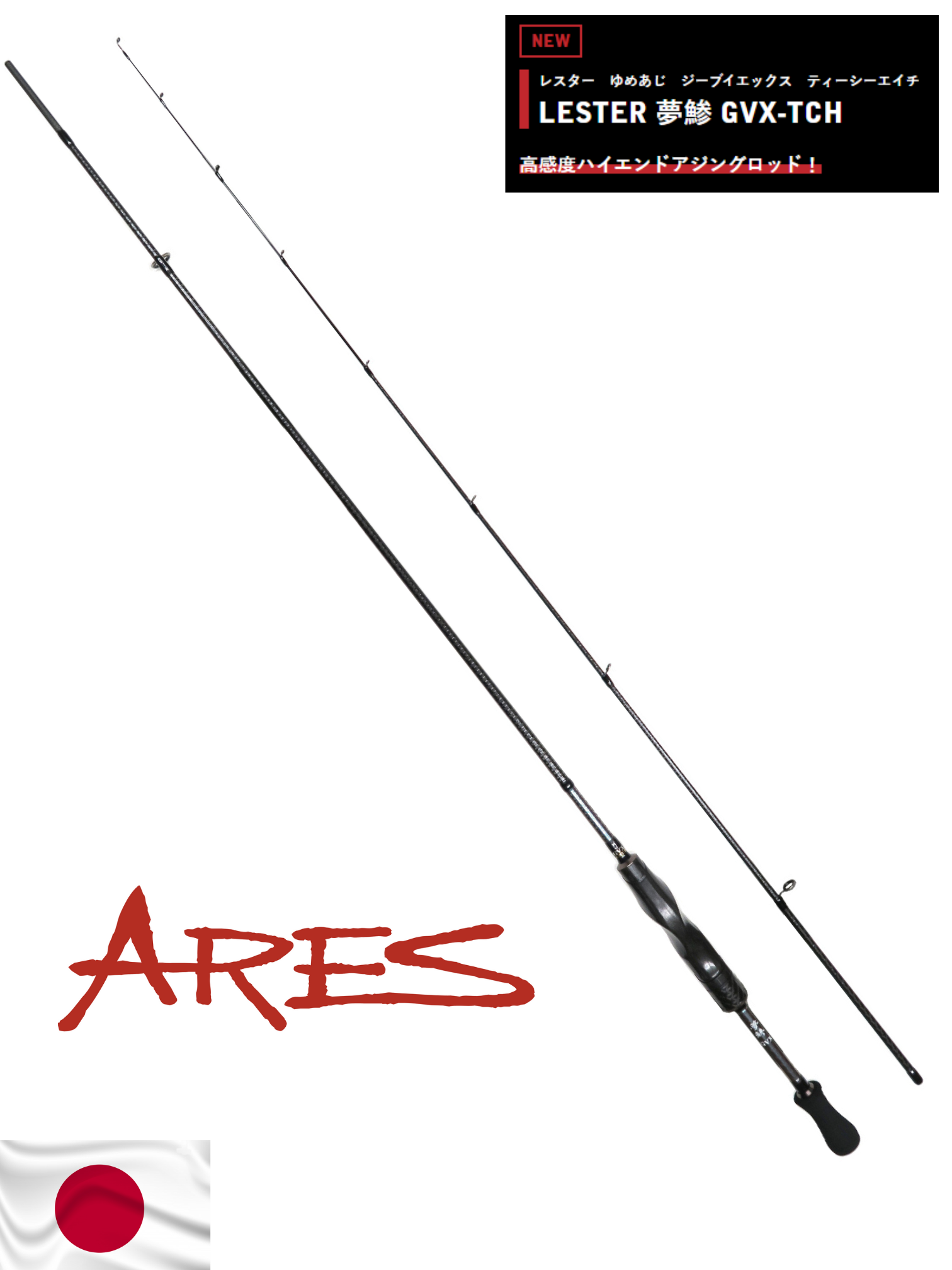 Ares LESTER Yumeaji GVX-TCH 185 cm 04-6 gr