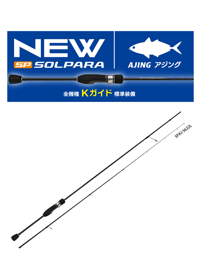 Major Craft New Solpara Ajing 2024 S622M 188 cm 0.6-5 gr