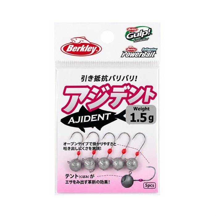 Berkley Ajident Jig Head