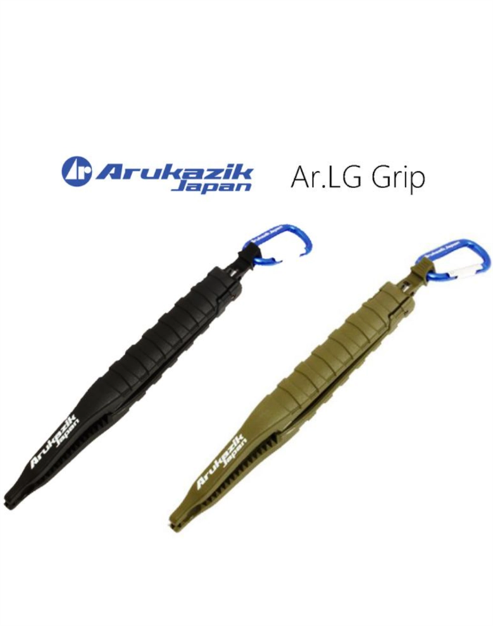 Arukazik LG Grip 