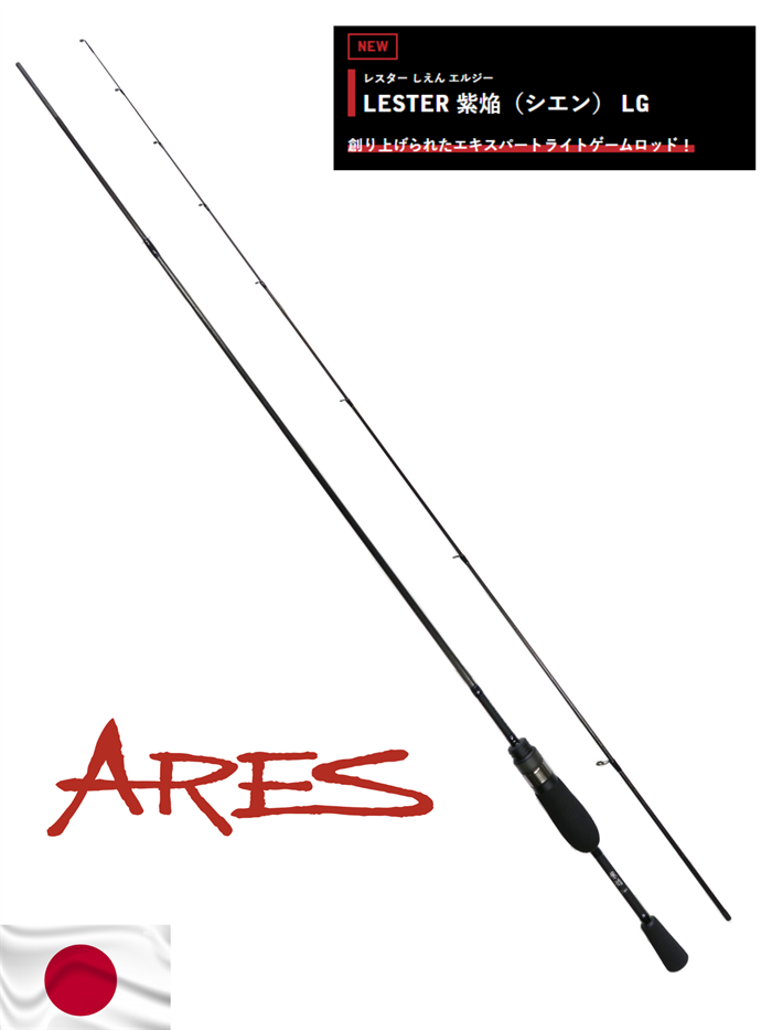 Ares Lester Shien LG TZ - 510S TZ 177cm 0.2-1.0g