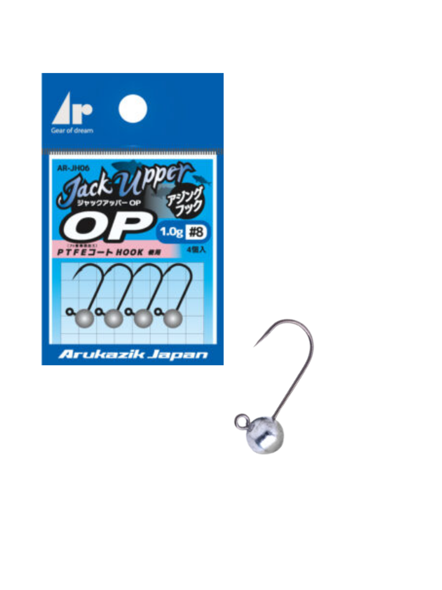 Arukazik Ar.Head Jack Upper OP Jig Jead