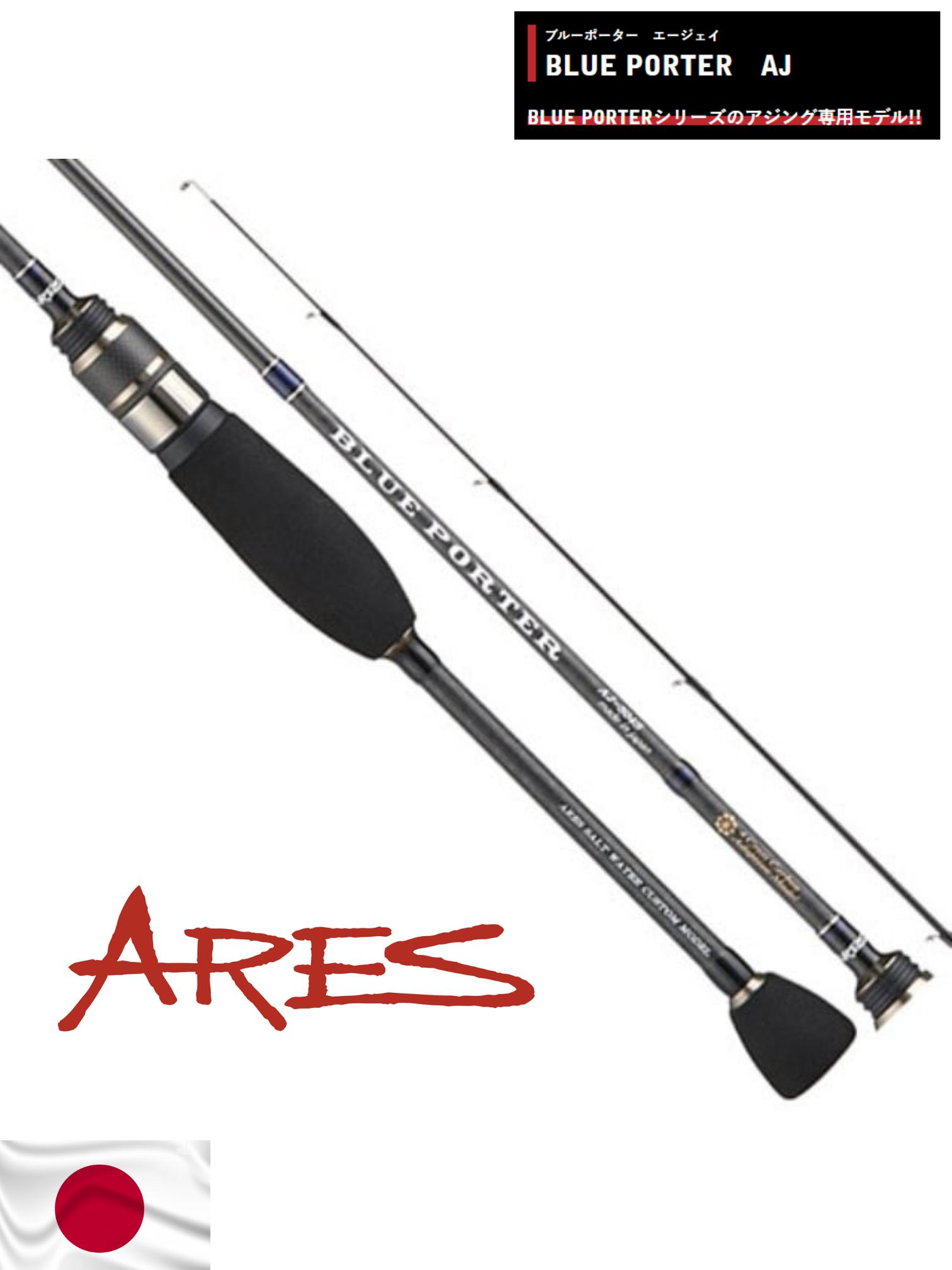  Ares Blue Porter AJ-S - 6.3 - 190cm 56g 0.3-5g