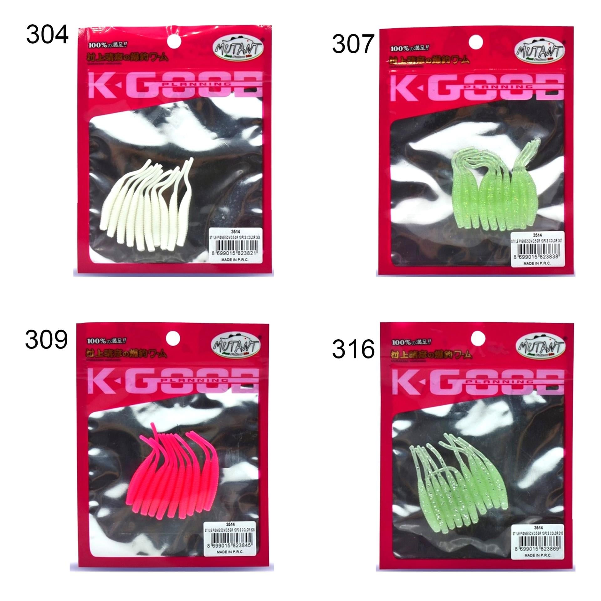 Mutant 3514 Style Pigme 5cm Aromalı LRF Silikon Suni Yem 10'lu Paket