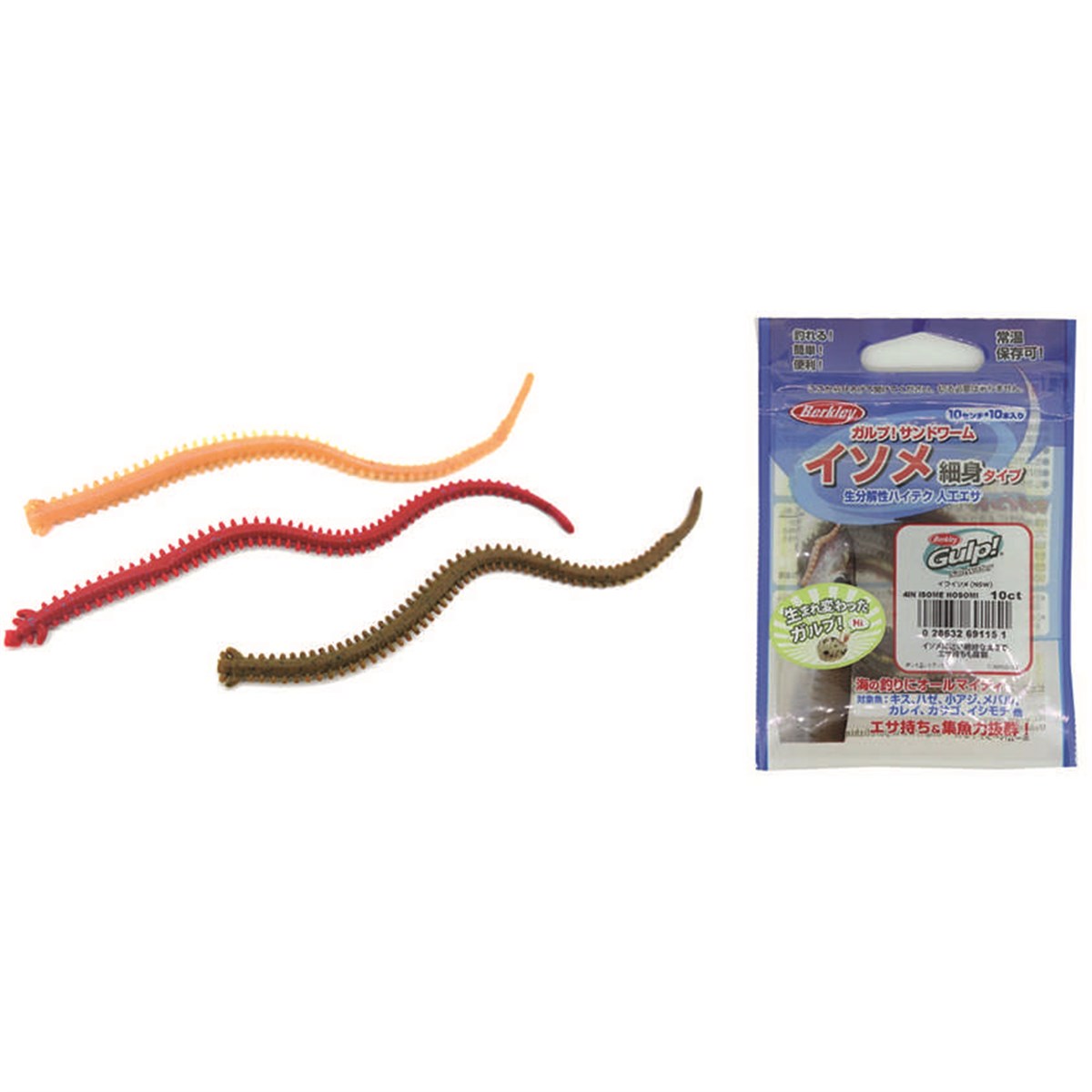 Berkley Gulp SW Sandworm Sahte Kurt