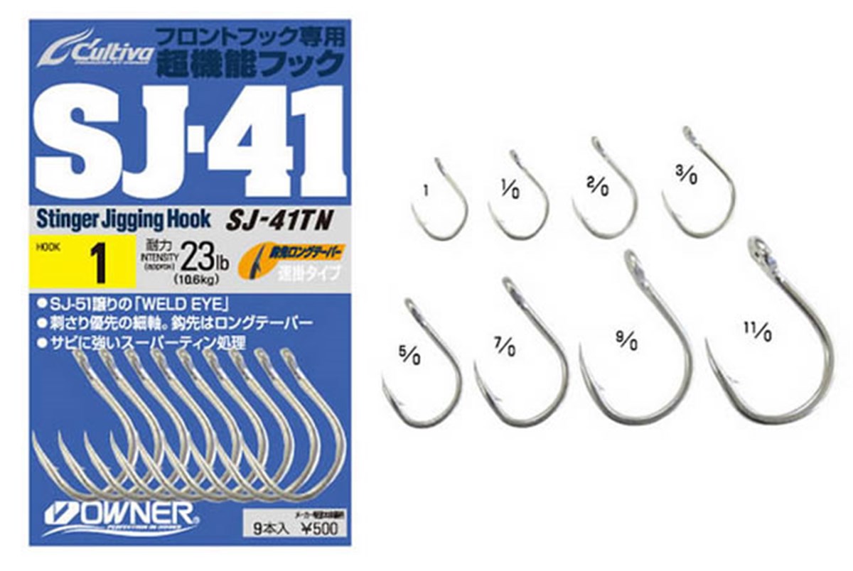 Cultiva SJ-41 Jigging 3/0 İğne