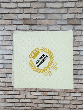 Ana Kuzusu İsme Özel Nohut Battaniye Çelenk Taç 1BNC37