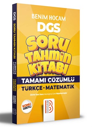2022 DGS Türkçe - Matematik Tamamı Çözümlü Soru Tahmin Kitabı Benim Hocam Yayınları
