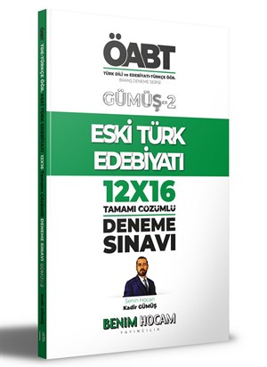2022 KPSS Gümüş Serisi 2 ÖABT Türk Dili ve Edebiyatı - Türkçe Öğr. Eski Edebiyatı Deneme Sınavları Benim Hocam Yayınları
