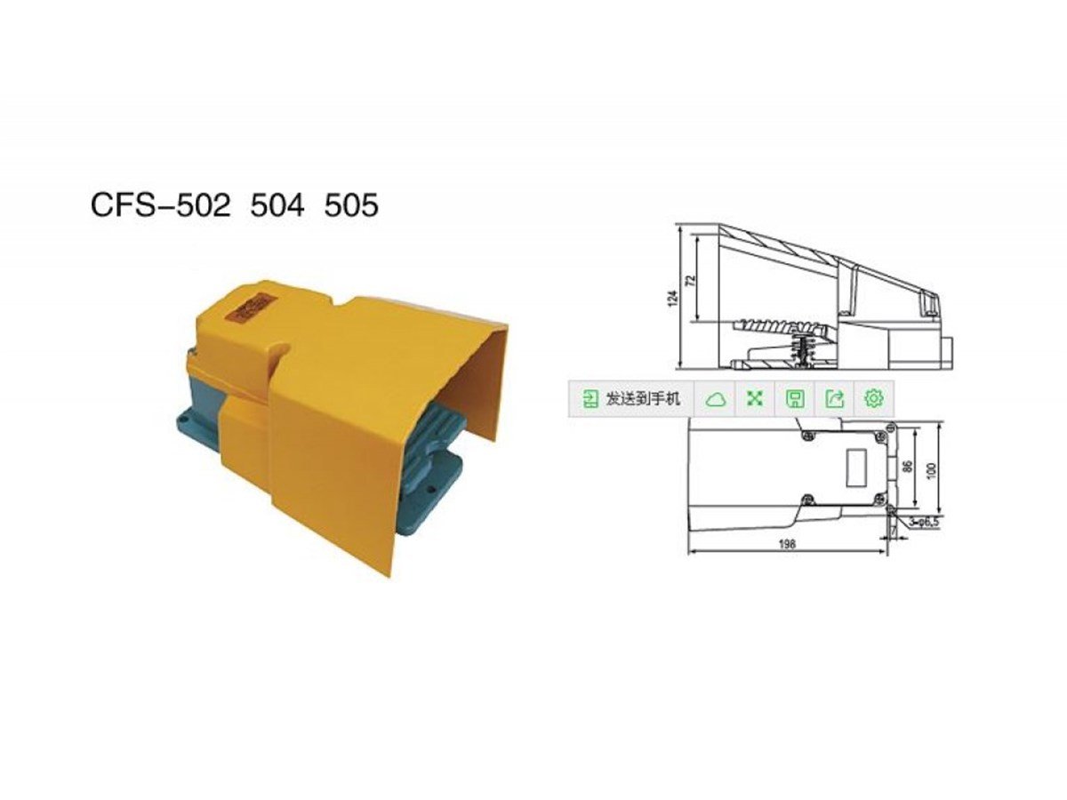 CNTD CFS-502 Döküm Tam Korumalı Pedal Switch 210x150mm
