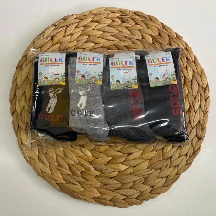 Gülek Erkek Çocuk Penye Soket Çorap 12'li Paket (Yaş:5-6)