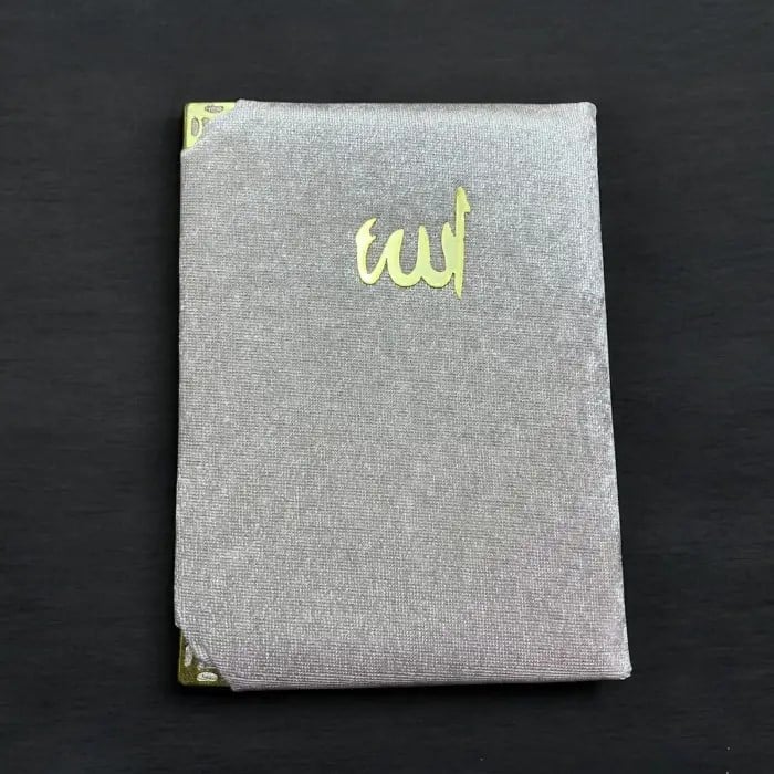 Cep Boy Kadife 80 Sayfa Yasin Cüzü(ysn02-07)