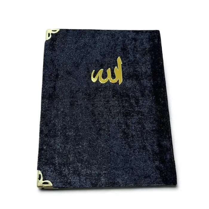 Cep Boy Kadife 80 Sayfa Yasin Cüzü(ysn02-03)