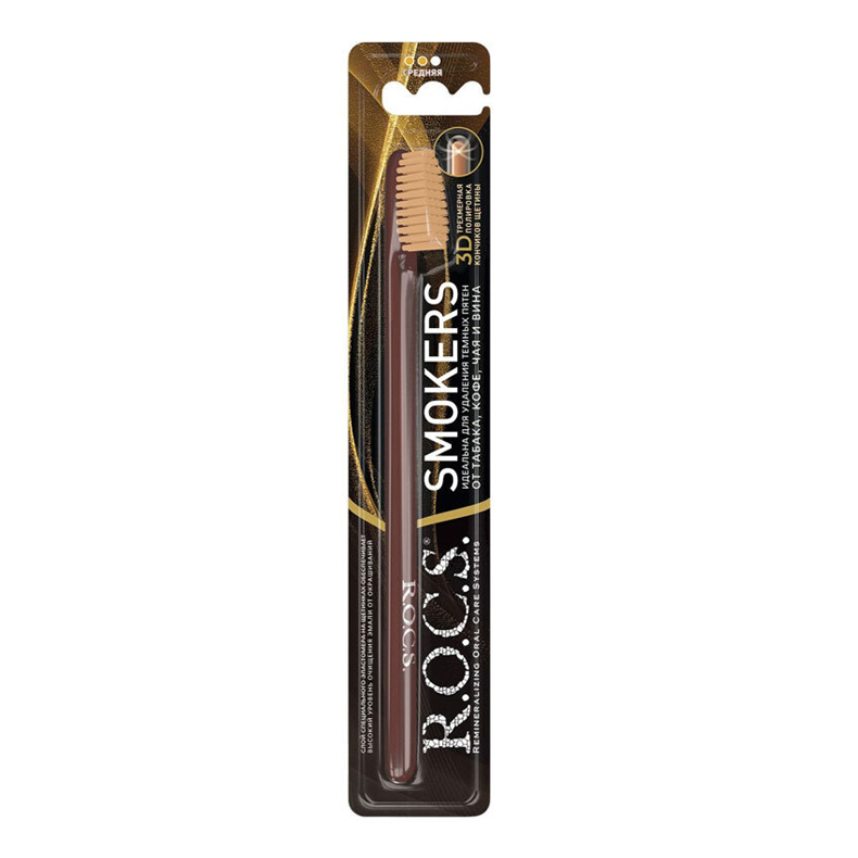 Rocs R.O.C.S. Smokers Leke Silici Diş Fırçası - Orta Sert