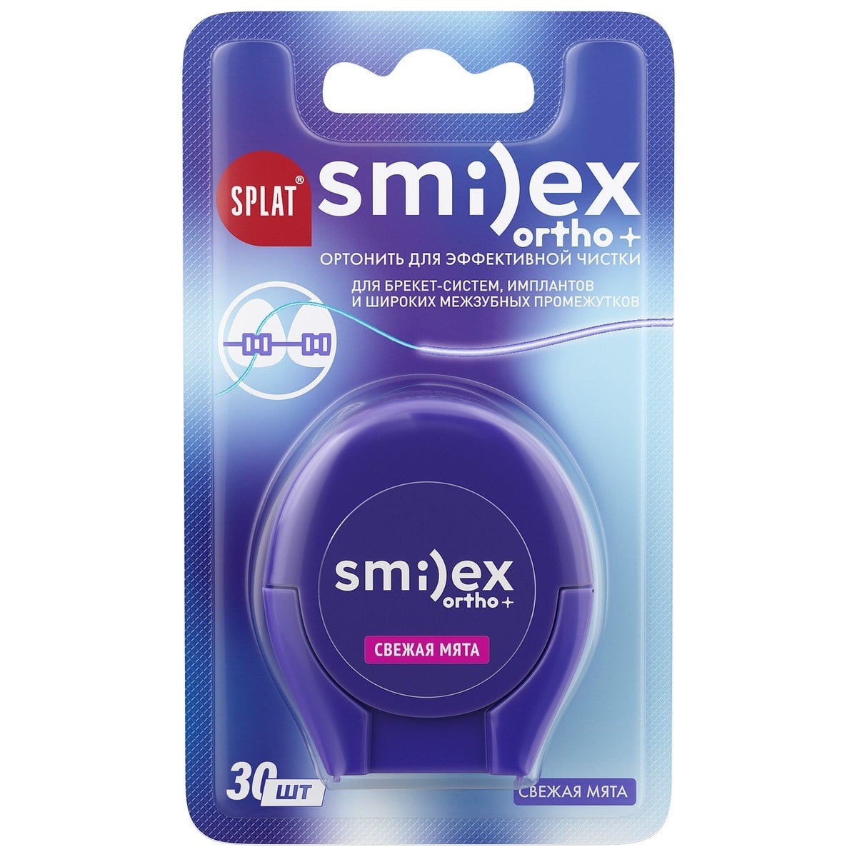 Splat Smilex Ortho Fresh Mint 30 m Diş İpi