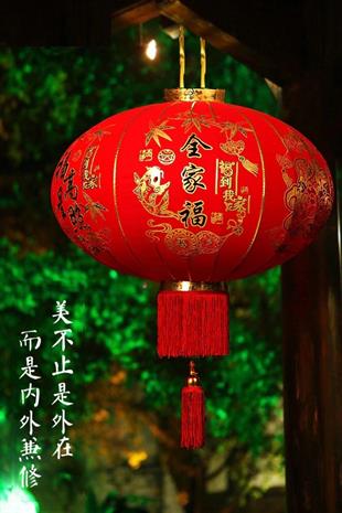ÇinDünyadan HediyelerDNY-HD100445Keskin Hediyelik Eşya Ve TekstilÇin Feneri Festival Parti Dekorasyon Düğün Feneri Kırmızı Kadife Yuvarlak 80 cm