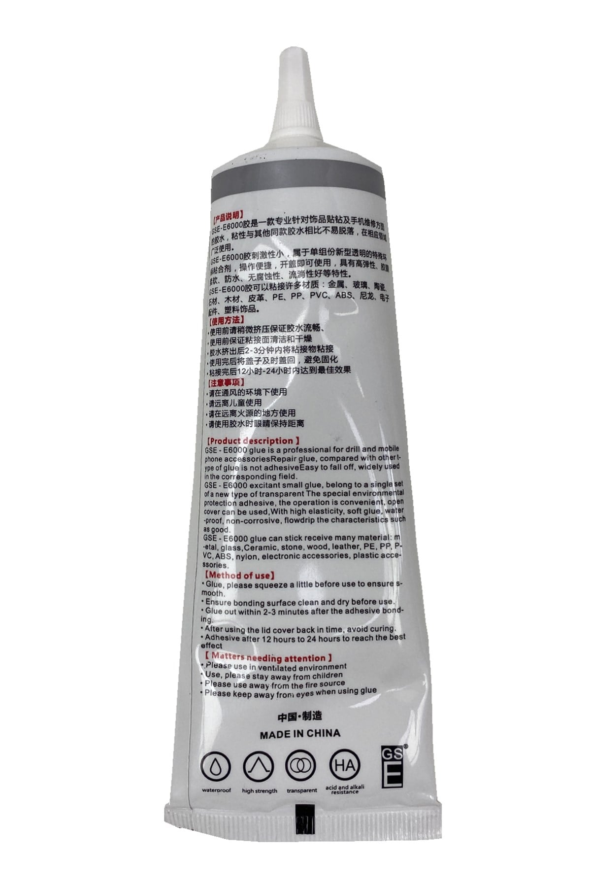 E6000 Adhesive 1 Piece (110ml)