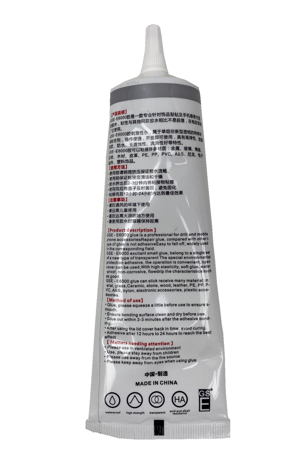 لاصق E6000 3 قطع 110 مل)