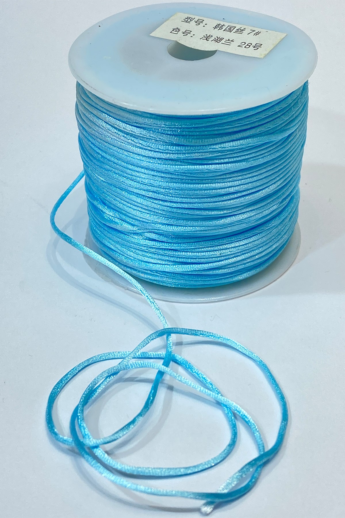 Fine Birit Yarn 10 mt