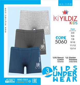 İki Yıldız Erkek Çocuk Boxer 3'lü
